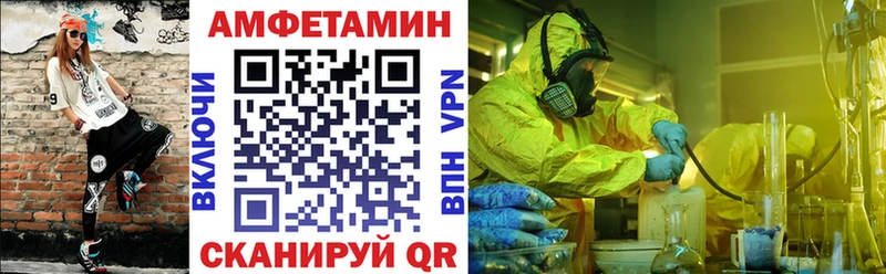 АМФ Premium Чернушка