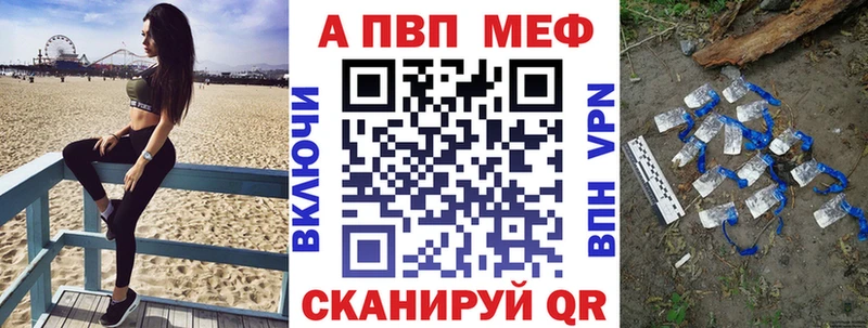 Alpha-PVP кристаллы  Чернушка 