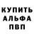 Амфетамин VHQ Zwierzak