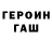 ГАШ Изолятор Galina Yakushko