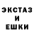 Codein напиток Lean (лин) Pauline Forster