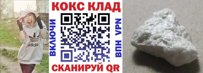 Cocaine Колумбийский Чернушка