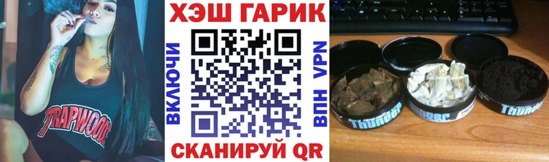 Гашиш Cannabis  Чернушка 