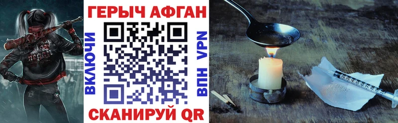 сайты даркнета официальный сайт  blacksprut ONION  Чернушка  ГЕРОИН хмурый 