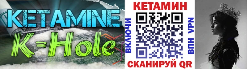 hydra рабочий сайт  Чернушка  Кетамин ketamine 