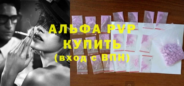 альфа пвп VHQ Алексин
