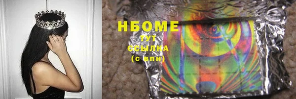 спайс Алзамай