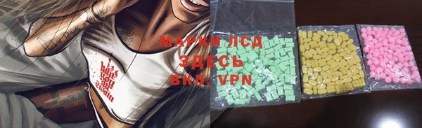 альфа пвп VHQ Алексин