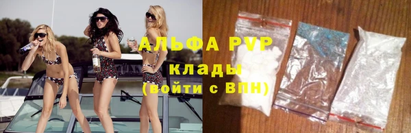 альфа пвп VHQ Алексин