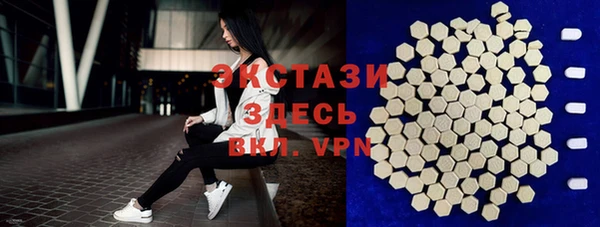 бутик Алексеевка