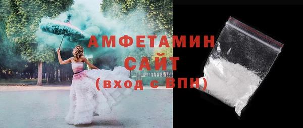 бутик Волосово