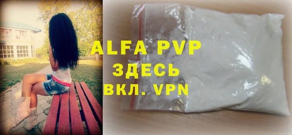 альфа пвп VHQ Алексин
