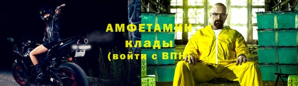 альфа пвп VHQ Алексин