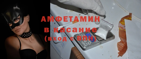 альфа пвп VHQ Алексин