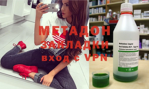 альфа пвп VHQ Алексин