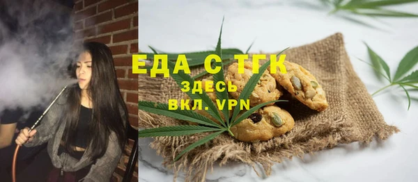 спайс Алзамай