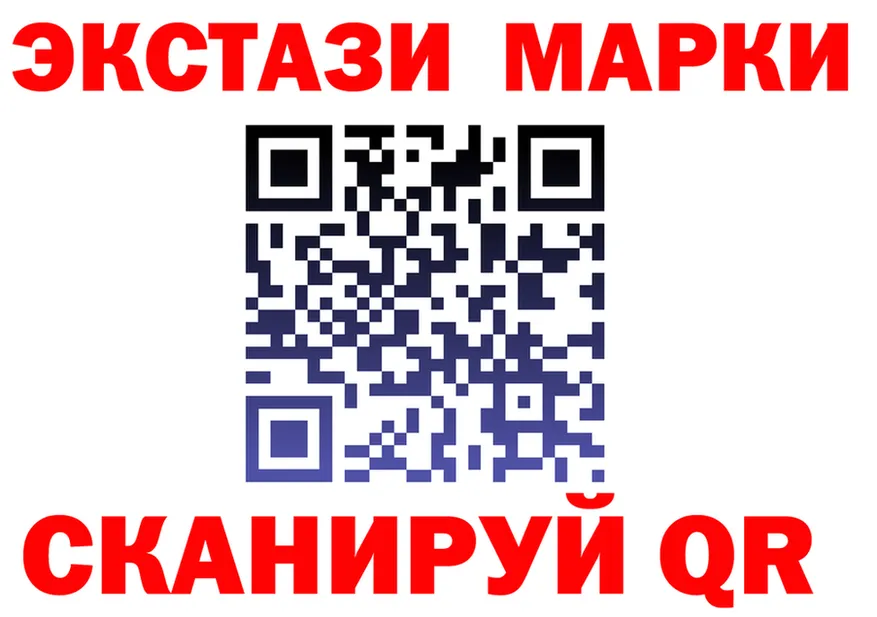 LSD-25 экстази кислота вход площадка omg Чернушка