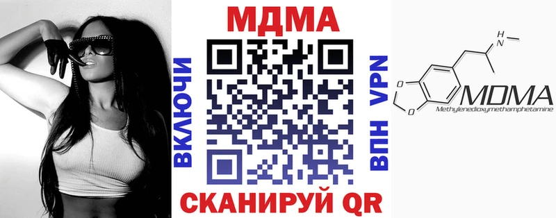 купить сайты Чернушка МДМА VHQ