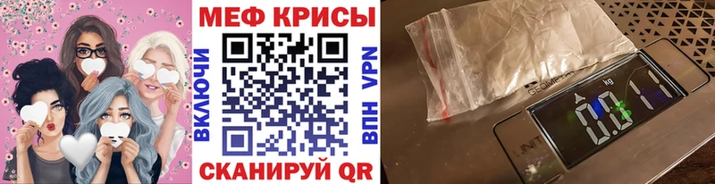 ОМГ ОМГ ONION  наркота  Чернушка  МЕФ кристаллы 