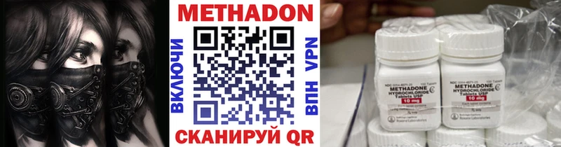 Метадон мёд  закладка  ссылка на мегу маркетплейс  Чернушка 