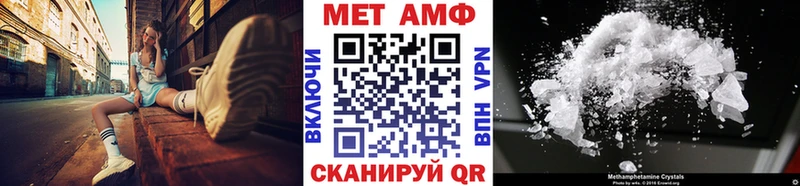 Метамфетамин винт  мега ссылка  Чернушка 