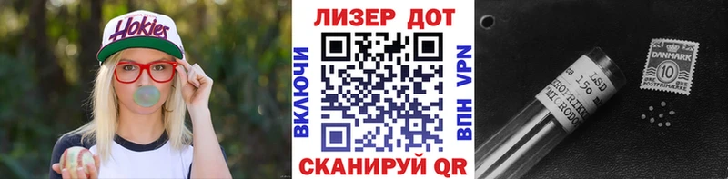 Марки 25I-NBOMe 1,8мг  Чернушка 