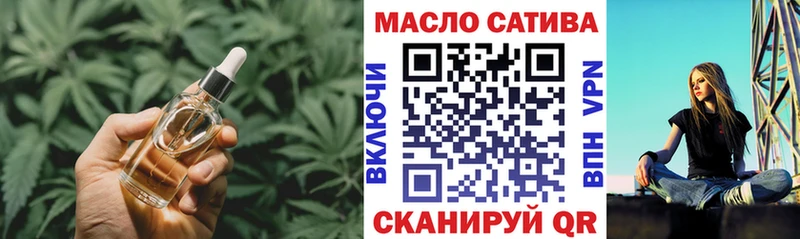 OMG маркетплейс  Чернушка  ТГК концентрат 