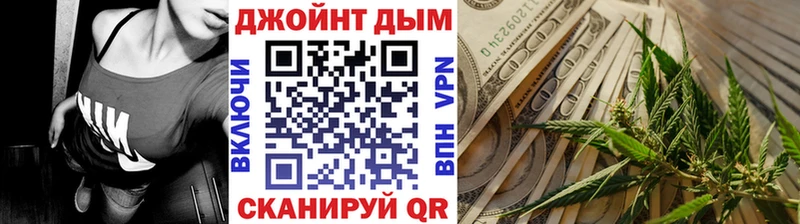 Канабис марихуана  Чернушка 
